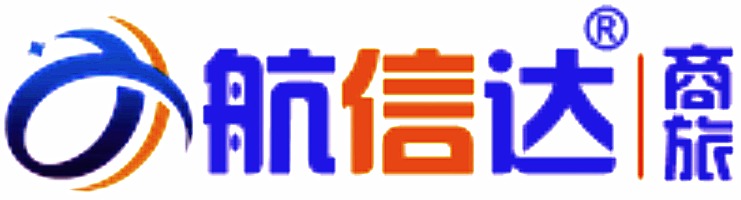航信达商旅logo